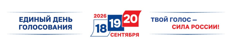 Логотип